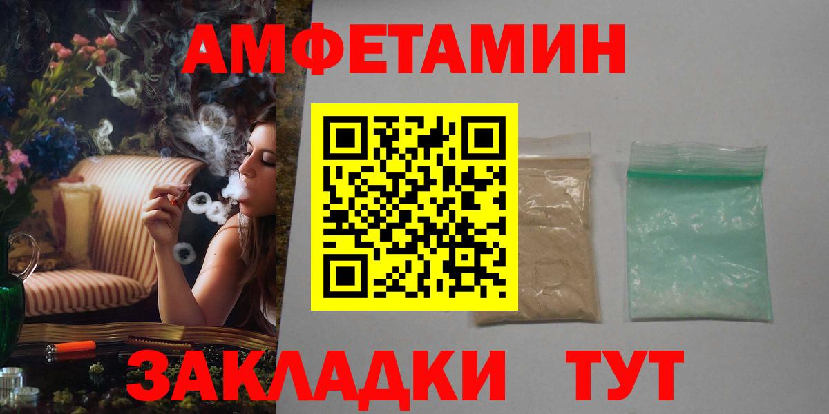 АМФЕТАМИН Premium  Amphetamine  shop формула  Вход с VPN  Карачаевск 