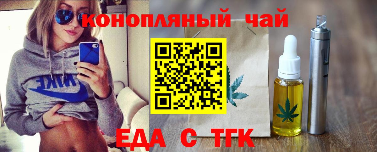 Карачаевск  Canna-Cookies конопля  Вход с VPN 