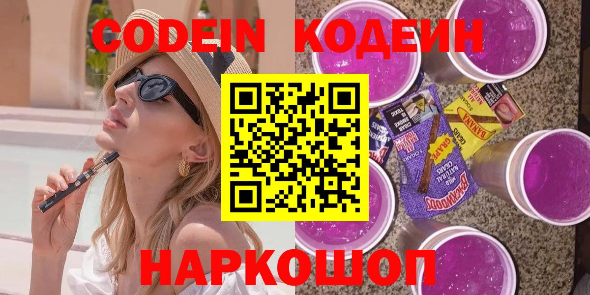 Меф мяу мяу Карачаевск