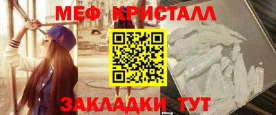 MDMA Бийск