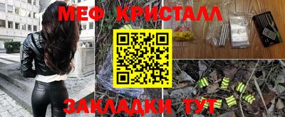 таблы Берёзовский