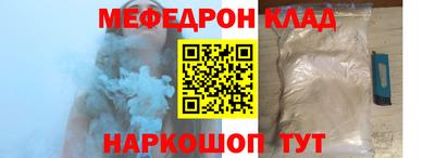 MDMA Бийск