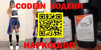 мефедрон мука Беслан