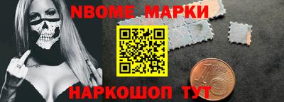 мефедрон мука Беслан