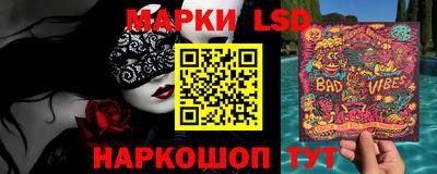 таблы Берёзовский