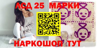 таблы Берёзовский