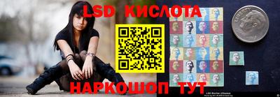 таблы Берёзовский