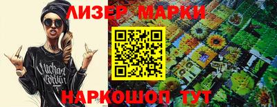 таблы Берёзовский