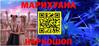 мефедрон мука Беслан