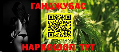 мефедрон мука Беслан