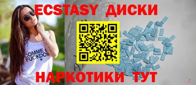 MDMA Бийск