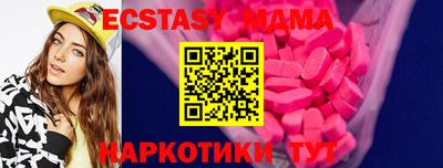таблы Берёзовский