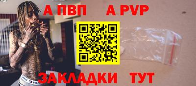 таблы Берёзовский