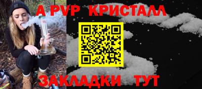 MDMA Бийск