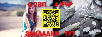 MDMA Бийск