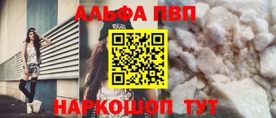 мефедрон мука Беслан