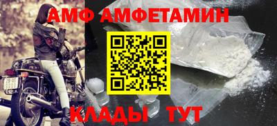MDMA Бийск