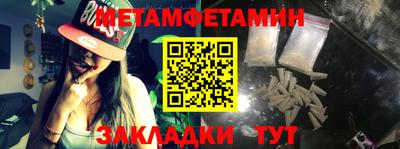 таблы Берёзовский