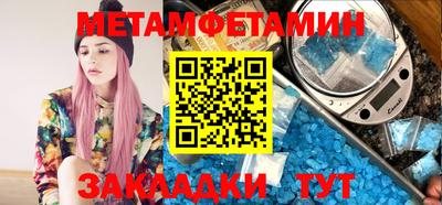 мефедрон мука Беслан