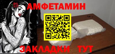 MDMA Бийск
