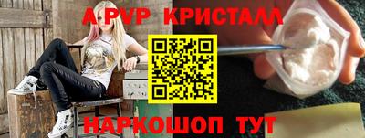 мефедрон мука Беслан