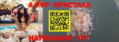 мефедрон мука Беслан