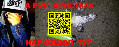 таблы Берёзовский