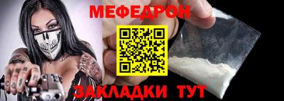 таблы Берёзовский