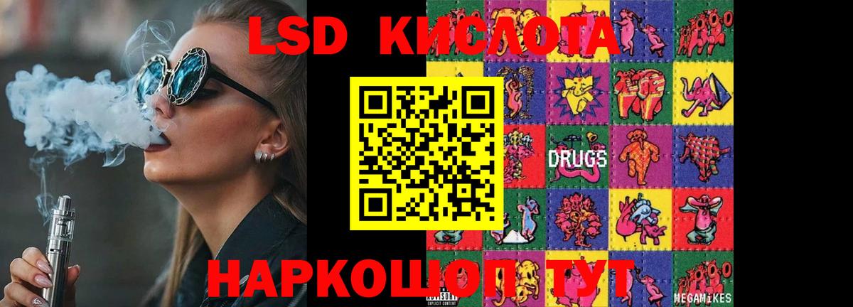 LSD-25 экстази ecstasy  mega ONION  Карачаевск  Вход с VPN  ЛСД экстази ecstasy 