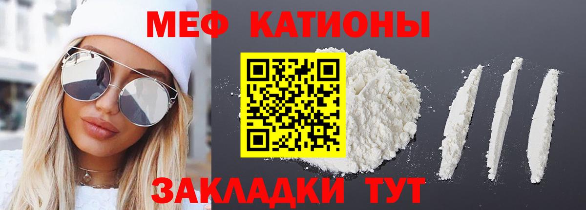 ЭКСТАЗИ  APVP СОЛЬ   Карачаевск  КОКАИН  Лсд 25  Кодеин  Вход с VPN  МЕФ  Конопля  ГАШИШ  Меф МЯУ МЯУ   Продажа наркотиков 