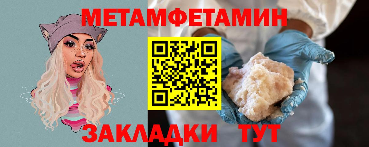 Первитин витя Карачаевск