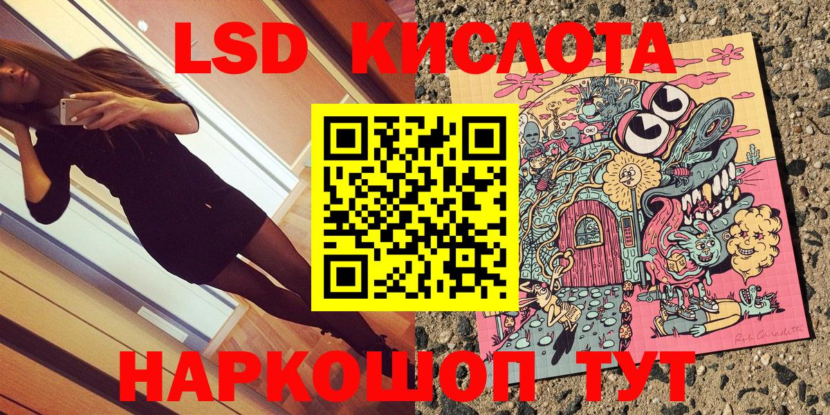 Карачаевск  Марки 25I-NBOMe 1,5мг  Вход с VPN  Марки N-bome  Марки 25I-NBOMe 1,5мг 