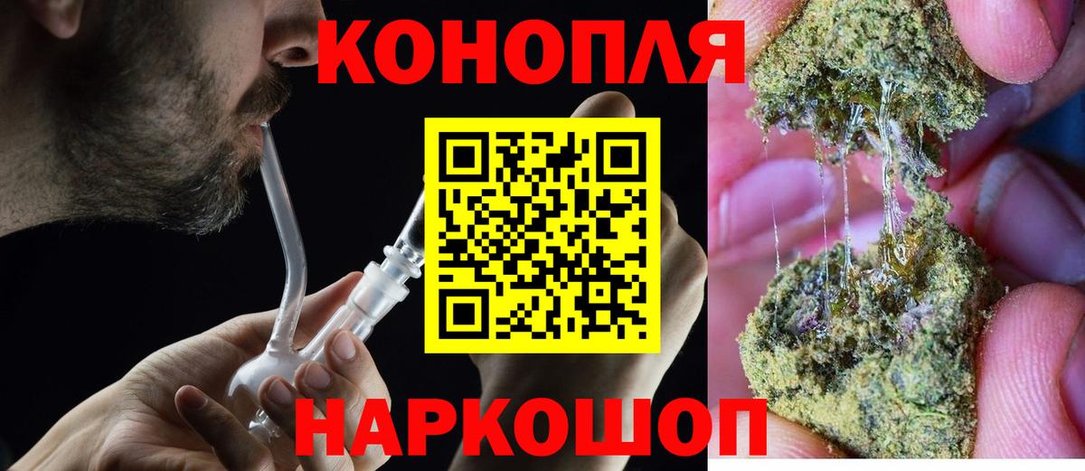 Канабис планчик  Конопля Amnesia  Вход с VPN  Карачаевск  Бошки марихуана планчик  Марихуана индика 